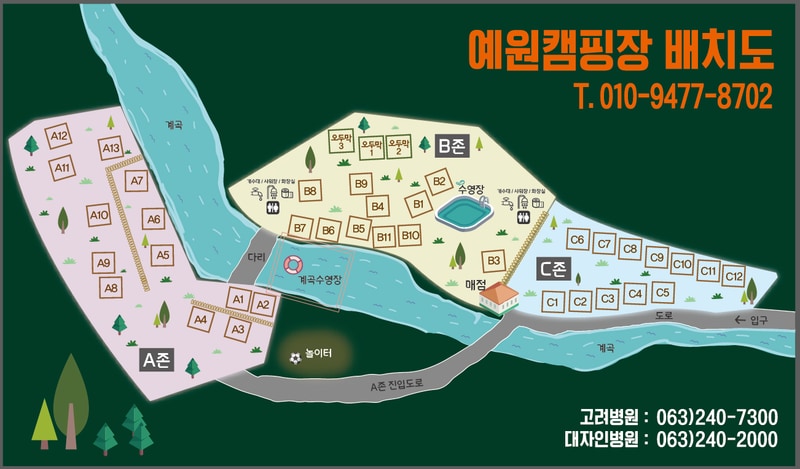 예원캠핑장 배치도 1