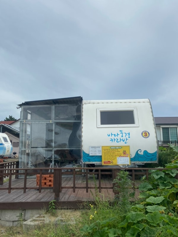 태안 학암포 캠핑 ㅣ 태안 학암포 해수욕장 ㅣ '바다풍경카라반...