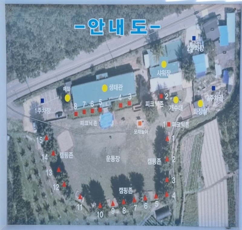 자호천생태학교 배치도 1