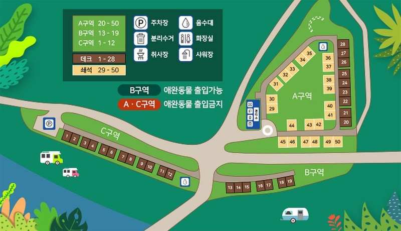 평화의댐 오토캠핑장 시설 사진 19