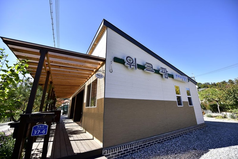 위크팜글램핑 시설 사진 12