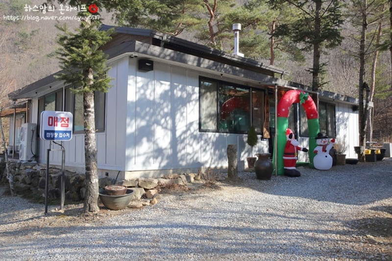 <24년 12월 2박3일 우리가족 캠핑> 문경 리우캠핑장