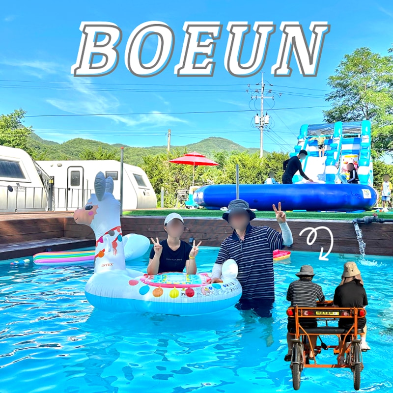 충북 보은 여행 보은글램핑 카라반 수영장 속리산 세조길 힐링...