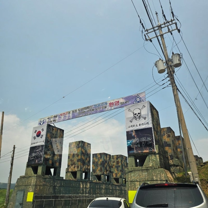 강원도 철원  '유곡리 평화마을 캠핑장' 2박3일