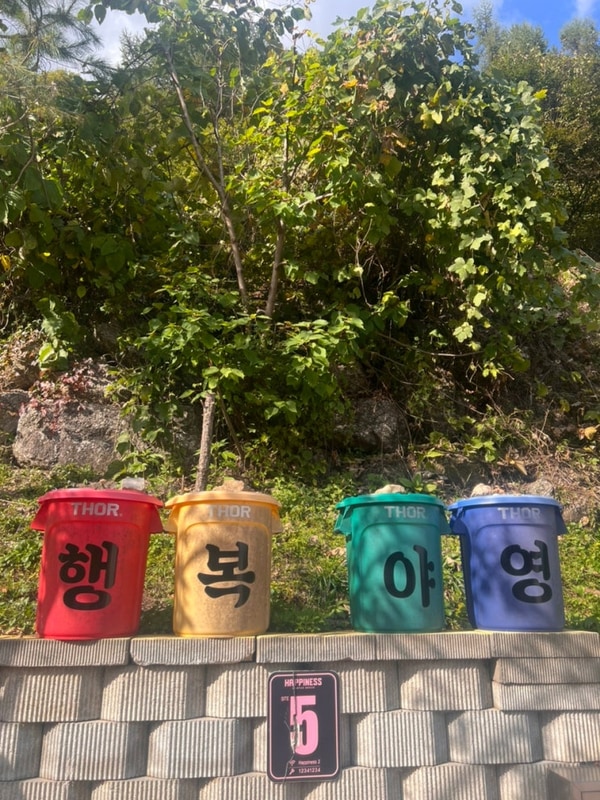 벌써 겨울 !?❄️/해피니스 캠핑장