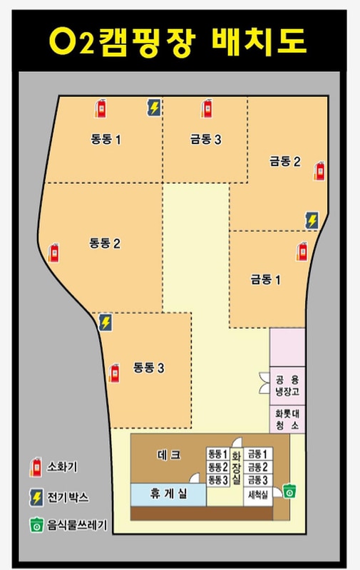 공둘 캠핑장(02) 시설 사진 1