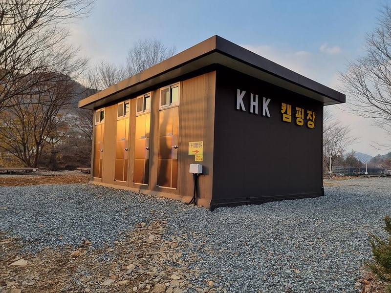 KHK 캠핑장 시설 사진 19