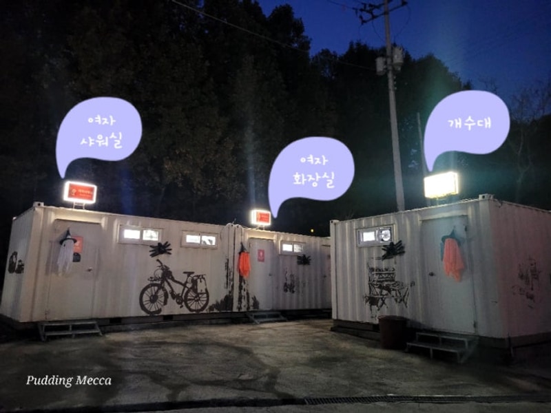 할로윈데이/2025.10.31/부여느루캠핑장