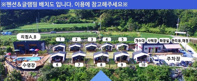 포천리컴펜글 시설 사진 16