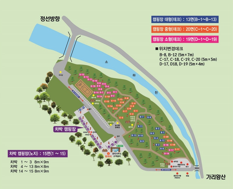 회동솔향캠핑장 배치도 1