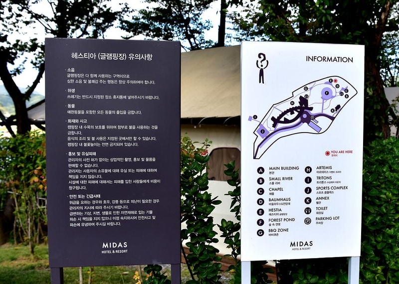 헤스티아 시설 사진 1