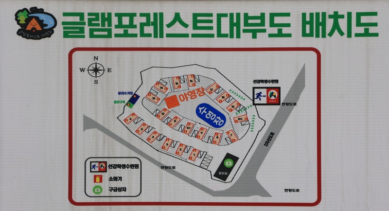글램포레스트 대부도 배치도 1