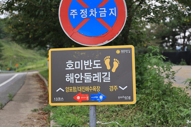 에덴오토캠핑장 시설 사진 25