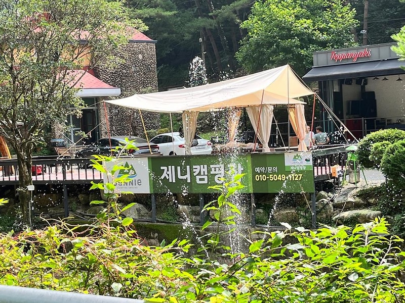 제니캠핑장 시설 사진 10
