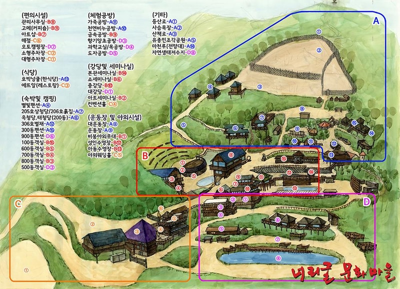 너리굴문화마을 캠핑장 시설 사진 19