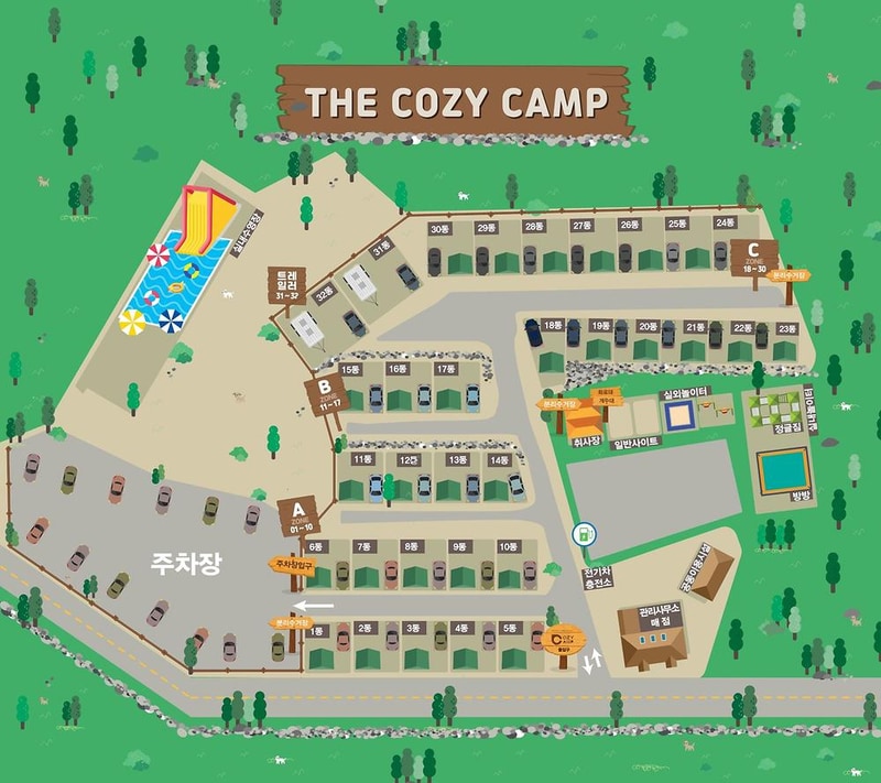 더 코지 캠핑장 시설 사진 1