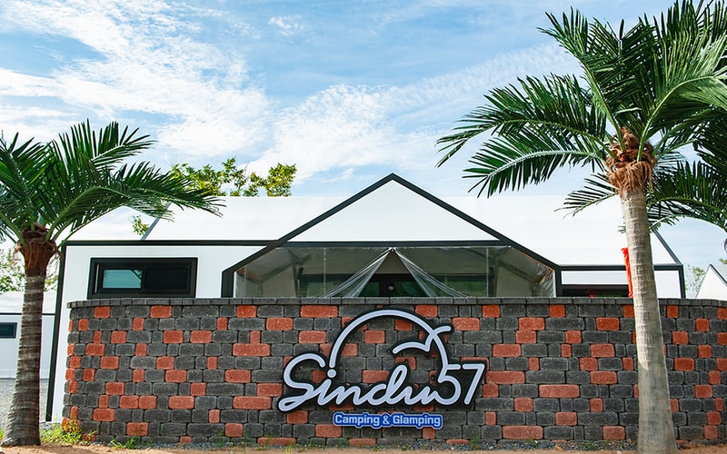 신두57캠핑장 시설 사진 24