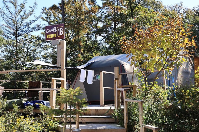 지투(G2) 캠핑장 시설 사진 11
