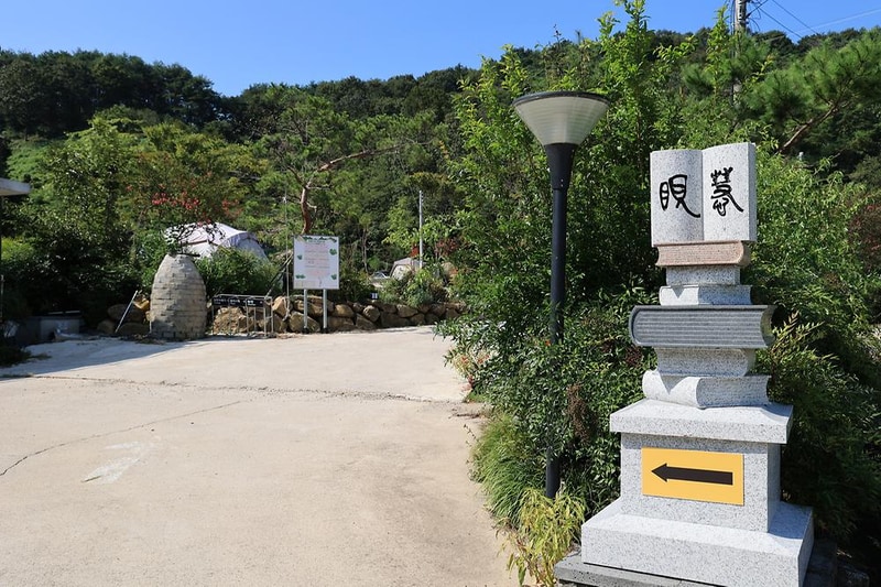 연꽃자리캠핑타운 시설 사진 16