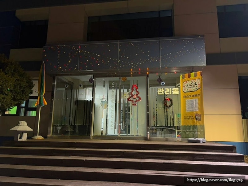 평창, 원주, 양평 여행[캠핑 앨리스] 카라반은 처음이라 바비큐...