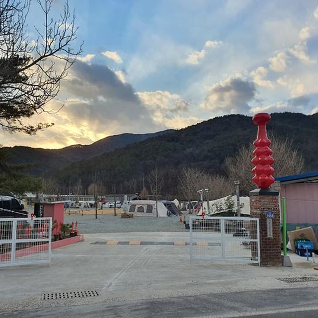 밀양 도깨비방망이 캠핑장