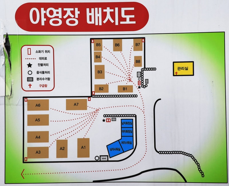 원스캠핑장 배치도 1