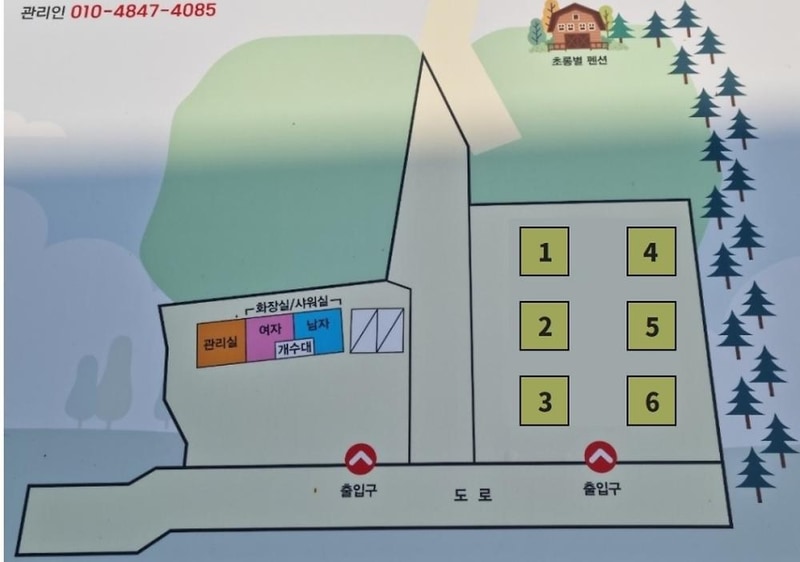 초롱별 야영장 시설 사진 5