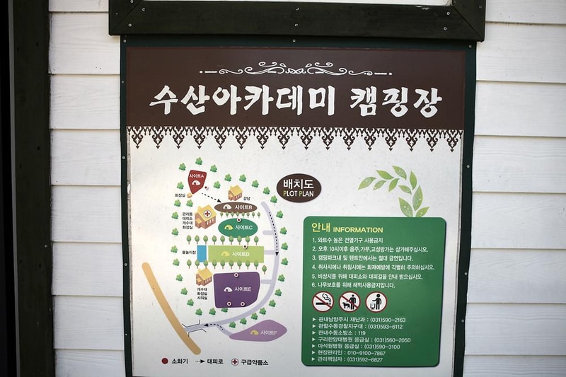 수산아카데미 시설 사진 10