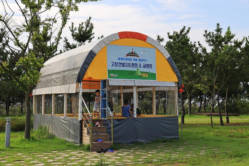 고창갯벌오토캠핑&글램핑장 시설 사진 19