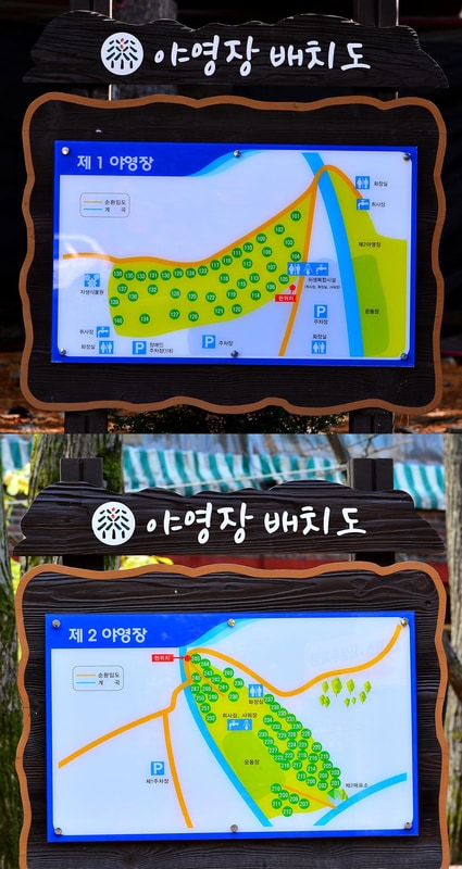 국립유명산자연휴양림(일반) 시설 사진 16