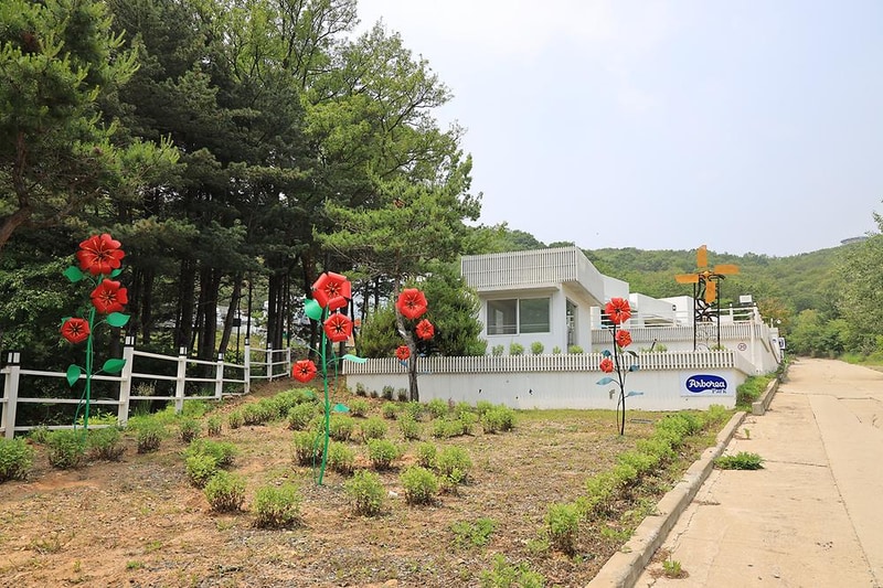 아르보리아파크 캠핑장 시설 사진 2