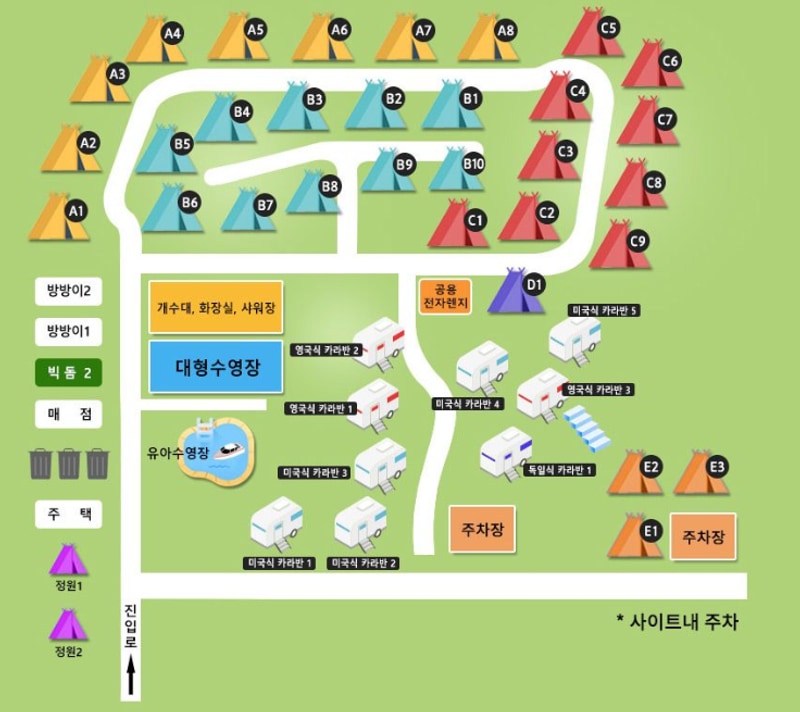 쏘맥커플의 모든날이 좋았다.II 경주 용천수캠핑장