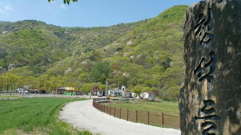 청석들캠핑장 시설 사진 10