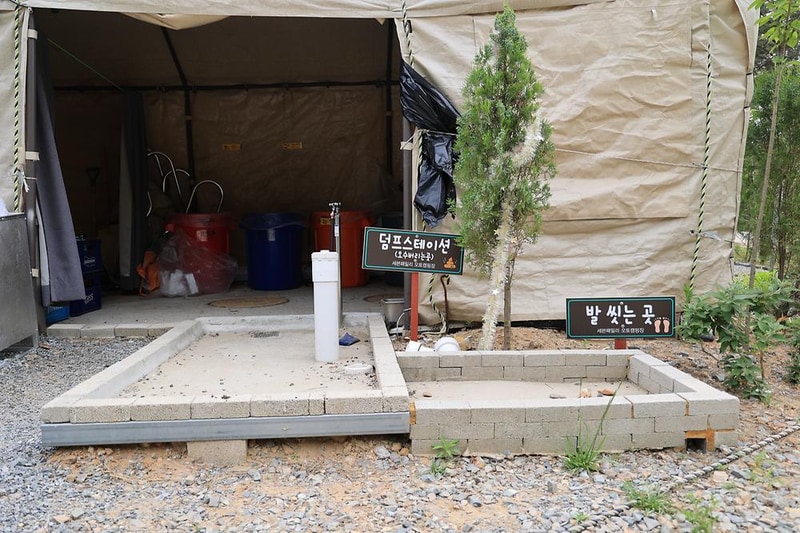 신두리세븐패밀리캠핑장 시설 사진 6