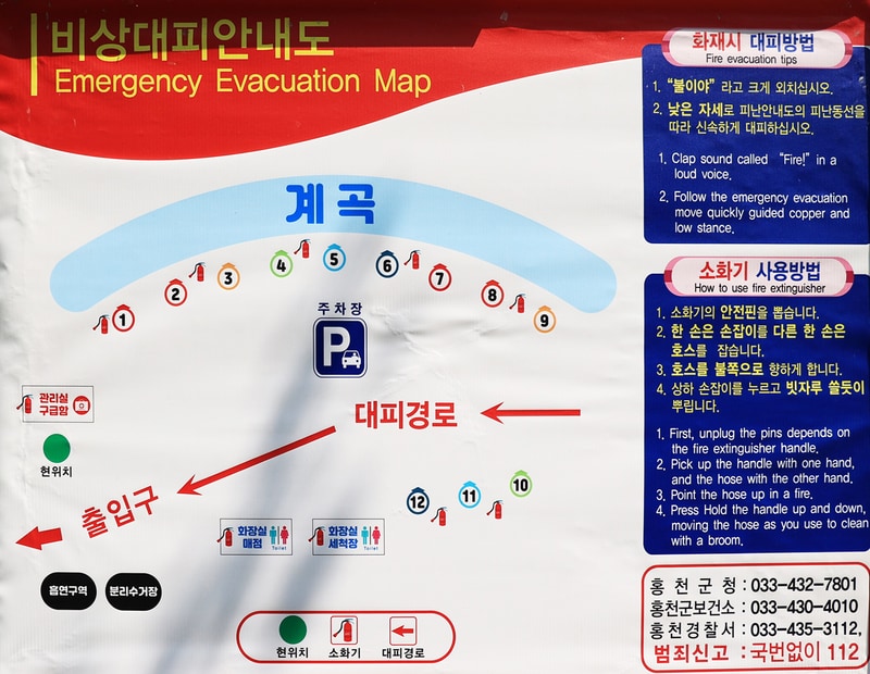 굿나잇 캠핑장 배치도 1