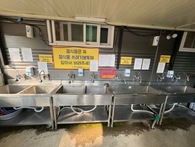 괴산 숲속의하모니캠핑장 후기