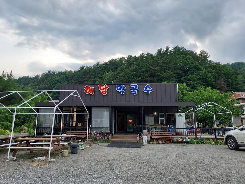 I(아이)캠핑 시설 사진 34