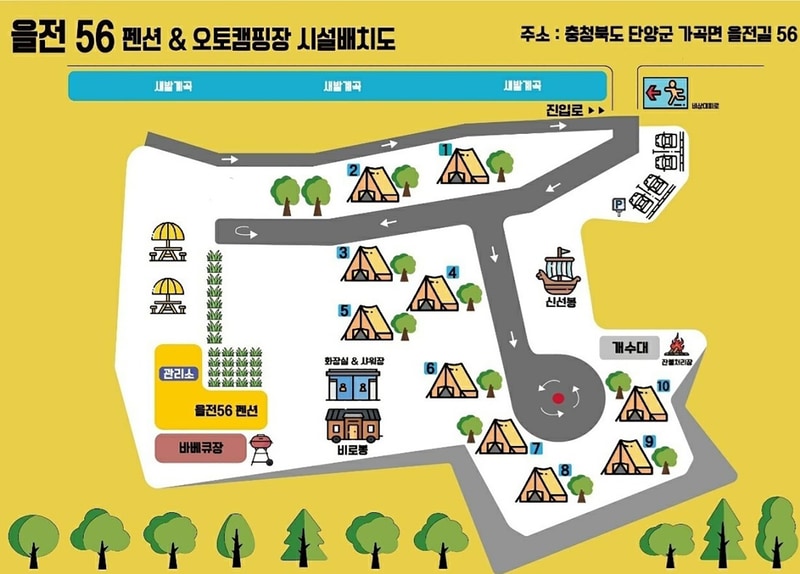 을전56오토캠핑장 배치도 1