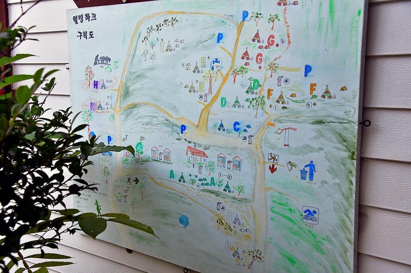 힐링파크 시설 사진 2