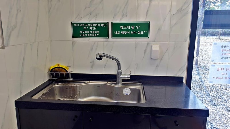 워터사이드 캠핑장 시설 사진 7