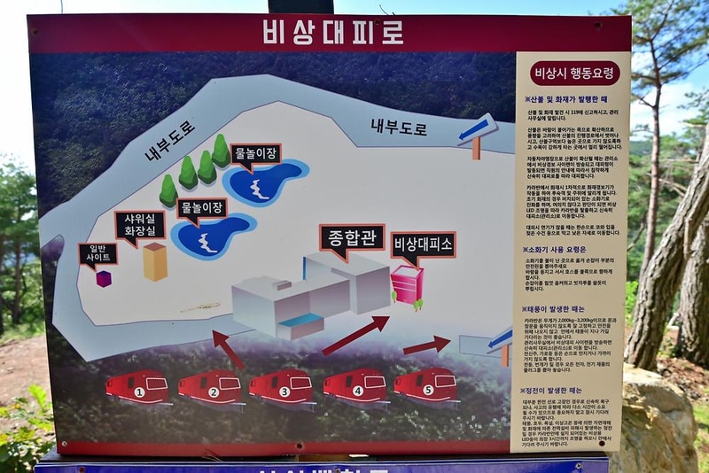 좋은 카라반 시설 사진 16