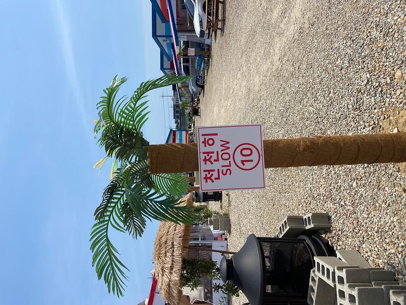 양양한스오토캠핑장 시설 사진 12