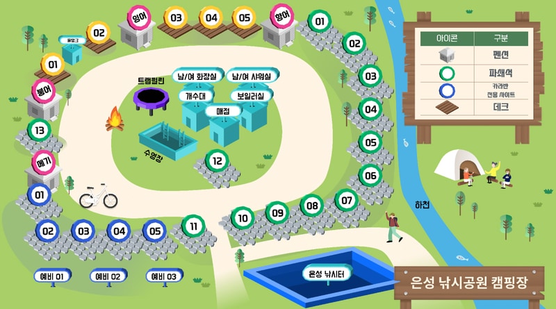 은성낚시공원캠핑장 배치도 1
