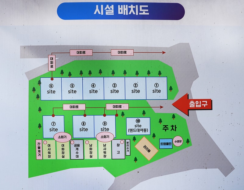 캠핑 돗가비 배치도 1