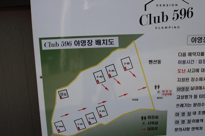 CLUB 596 시설 사진 16