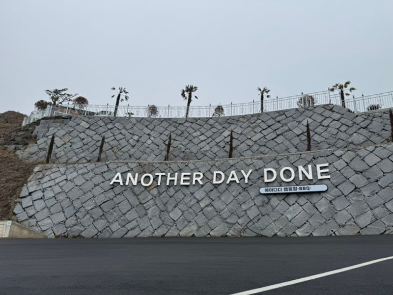 [경남-사천]오션뷰 신상 캠핑장 '에이디디캠핑장' A3사이트...