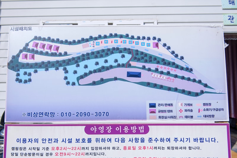 대덕 관광농원 배치도 1