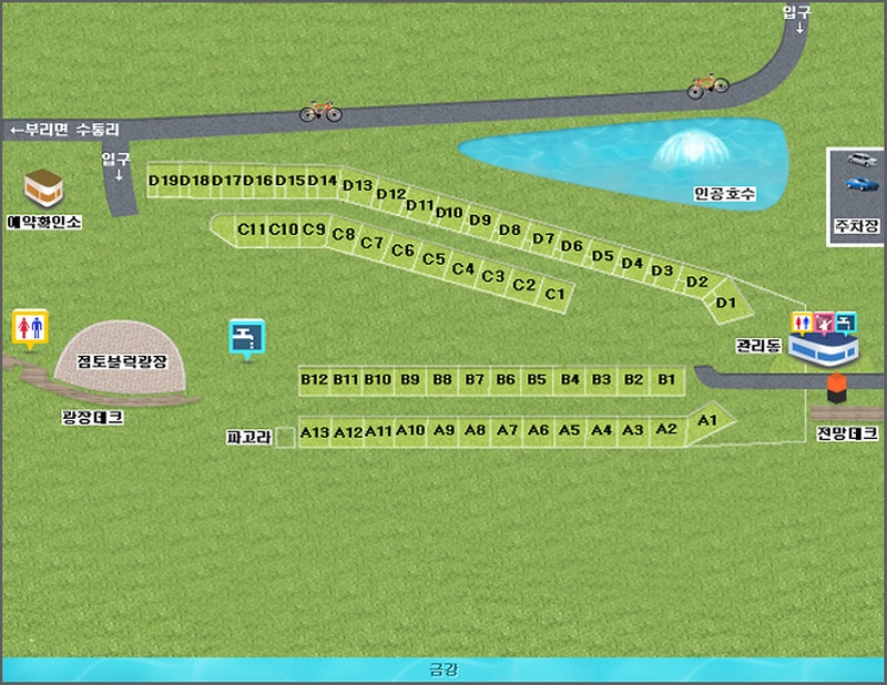 인삼골오토캠핑장 시설 사진 14