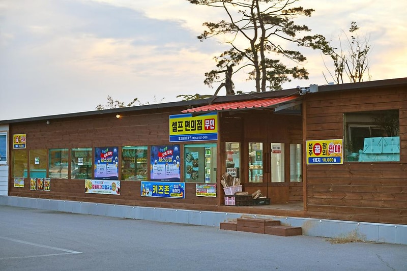 별빛가득 야영장 시설 사진 25