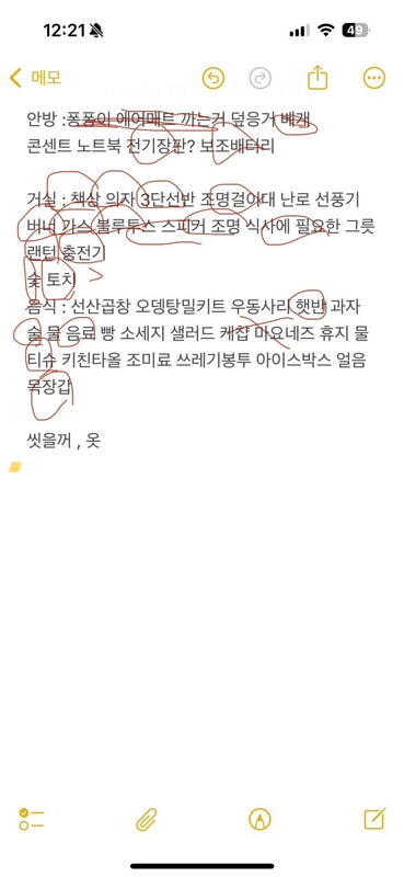 영천 드림랜드오토캠핑장 솔직후기